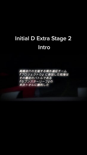 Initial D car guy on TikTok