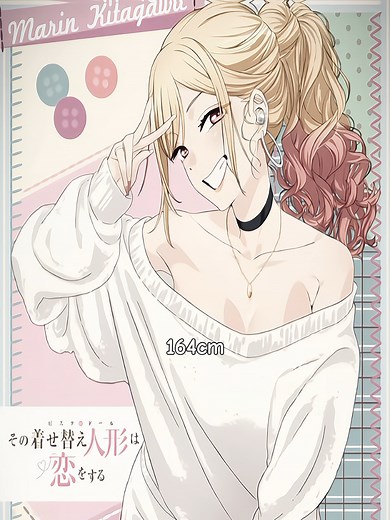 Marin Kitagawa height: How tall is Marin Kitagawa?