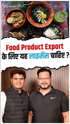 How to Start Export-Import Business | Vaibhav Sharma | Healthy Podcast #shorts