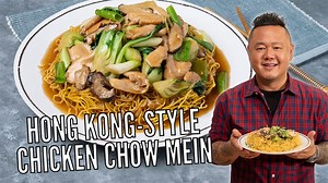 DON’T be confused – Chow Mein and Lo Mein are not the same ❌ Chef Jet Tila’s Hong Kong-Style Chow Mein has a crispy bed of noodles topped with a silky umami-filled chicken and veggie sauce! Watch the FULL episode of #ReadyJetCook on YouTube: https://foodtv.com/3O5GmjN and get the recipe: https://foodtv.com/3hvS7nw. | Food Network