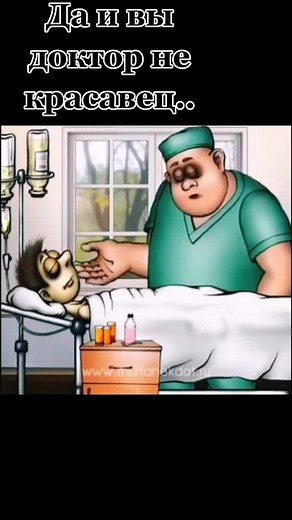Animated Doctor-Patient Interaction in Hospital Setting