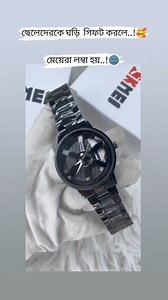 Status Question on Reels