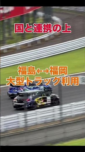大学生が突撃取材！水素王ことトヨタ自動車の中嶋裕樹副社長に聞いた官民一体で始まる水素社会 #トヨタ #水素
