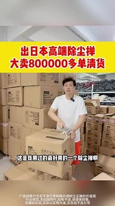 新款静电除尘，轻松除尘，一刷即净，清洁不费力！#秉秀泡泡掸#家居好物