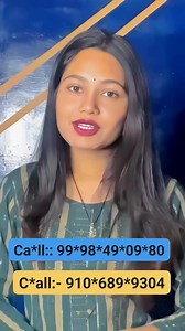 Job update | Alert job official