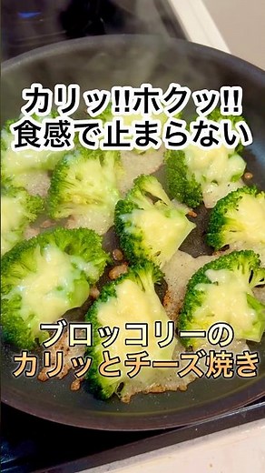 【もう一品に】簡単‼︎ブロッコリーのチーズ焼き #recipe #cooking #簡単レシピ #shorts