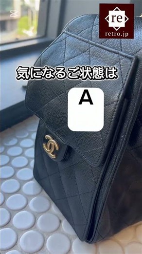 【買取金額公開✨】CHANELのシャネル25バッグ👜