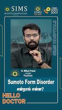 What is Somatoform Disorder? | Symptoms, Causes & Treatment Explained | Hello Doctor