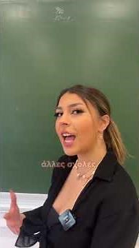 Σχολή Ηλεκτρολόγων Μηχανικών και Μηχανικών Υπολογιστών