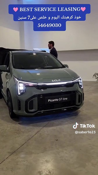Kia Picanto 2024 - Best Service Leasing for Your Next Ride!