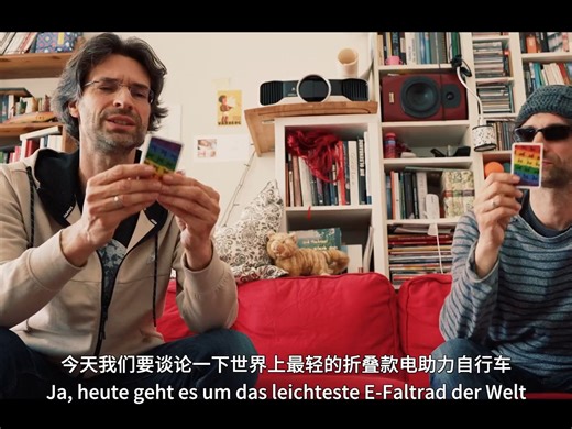 VELLO BIKE  测评 - 史上最轻的黑科技折叠电助力