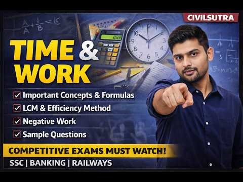 90% Students Time & Work में गलती करते हैं 😱 Full Concept + Tricks #exampreparation #time #tricks