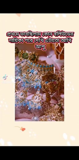 Cute Profile pic on Reels