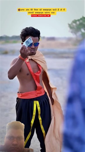 🤟funny🤣|#amitffcomedy #funny #comedy #amitffytcomedy #trending #shorts #memes #abcd #viral#foryou