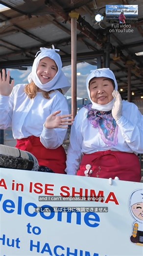 Micaela | ミカエラ on Instagram: "Meet Japan’s real-life mermaids 🐚🇯🇵 In the Ise-Shima region, you can meet Ama—Japan’s legendary female free divers who have been diving for shellfish, seaweed, and pearls for generations. These days, many Ama are preserving their culture by welcoming visitors to their Amakoya huts, where they cook fresh seafood over a charcoal grill and share their personal stories. ✨ You can actually book this experience online, and English-speaking interpreters are available—so