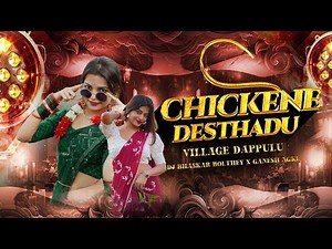 CHICKENE DESTHADU NA ALLUDU VILLAGE DAPPULU REMIX BY DJ BHASKAR BOLTHEY AND DJ GANESH NGKL