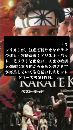 映画の名言集 ベストキット #いい言葉 #名作
