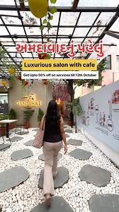 First time in Ahmedabad “Salon with cafe” GANESHA’J SALON & ACADEMY♥️ . “Let your look speaks”🫶 To avoid “Disappointment” Book your “Appointment”☺️ They Have 3 Branches :- 📞Vasna :- 9904766647 📍https://maps.app.goo.gl/sjoMJsztSiRZCsGK8?g_st=com.google.maps.preview.copy 📞Prahladnagar :- 9904766648 📍https://maps.app.goo.gl/f8wPUzuWjbv9AcDV7?g_st=com.google.maps.preview.copy 📞South Bopal:- 9904766646 📍https://maps.app.goo.gl/EK4Nys6SToN2N7zX6?g_st=com.google.maps.preview.copy #ahmedabad #ahm