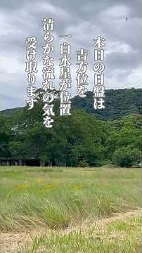 【空海と巨大観音像】いにしえより伝わる御利益 馬頭観音 十一面観音 圧巻の観音力を体感‼️出来る、#観世音寺 #歴史 #観音様