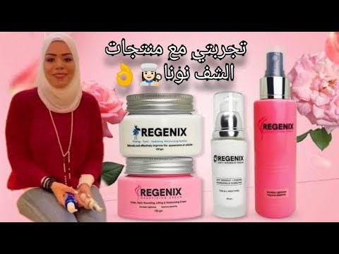My experience with Chef Nona's products 👩🏻‍🍳 Regenex skin and body set 🧖 Very important informati...
