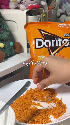 อกไก่อบลมร้อนโดริโทส 🧡 ทำง่ายมากกก อร่อยแบบมะอ้วน!🍗🧀