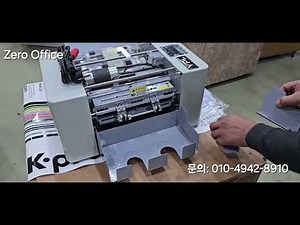 제로오피스#A4명함재단기#BK-400H#자동급지#매수지정#명함제단기#명함자동재단기#즉성명함재단기#간편한사용법#명함컷#90x45#90x50#90x90#90x127#전동명함재단기