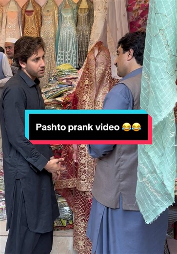 Hilarious Pashto Prank Video That Will Make You Laugh