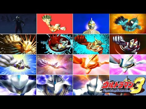 【FE3】ウルトラマン Fighting Evolution 3 全必殺技集