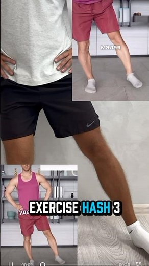 🏋️‍♀️ Exercise #3 — Lateral Step-outs #body