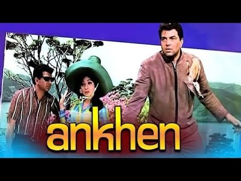 Ankhen Full Movie old | Classic Bollywood Thriller | Dharmendra Hit Film #dharmendra#bollywoodmovie