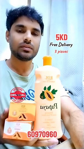 RDL Papaya Lotion, Day Cream, and Night Cream Review