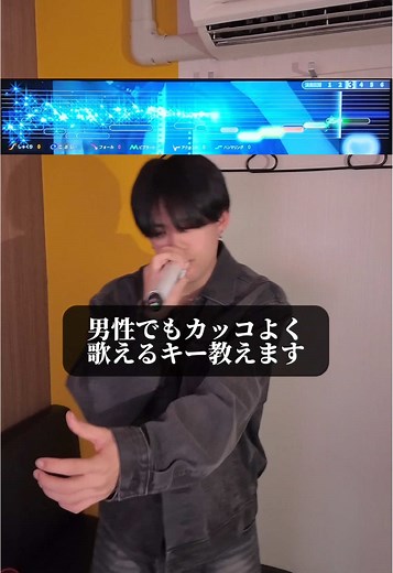 カラオケで歌う際のキー調整のポイント