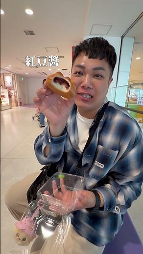「今天帶你來看福岡麵包超人博物館！有多可愛！」