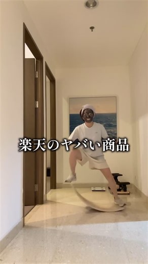 ハナタマちゃん|喋る宅トレ女 | 新しいファスティングも5つめに…🤫 いや新しくはないわ初めてやったやつがこれ❤️めっちゃ美味しいよ！ハイライト載せるね！ ふざけてるように見えてガチ結構おすすめです全部！ #楽天スーパーセール #お得 #楽天PR | Instagram