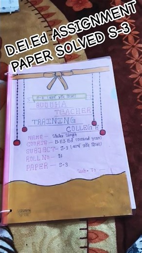 D.El.Ed Assignment paper solved S-3 Paper 📜 Full Video Link in Bio 👇👇#deled #deledassignmentpaper