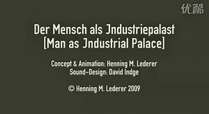 创意动画短片《人体工厂》