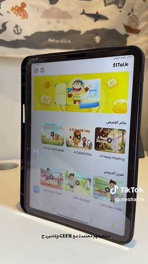 تجربة 51Talk لتعليم الإنجليزية المميزة