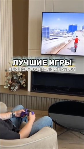 Лучшие кооперативные игры для прохождения с другом 🎮🔥 #magicghost #gaming #геймпад #playstation