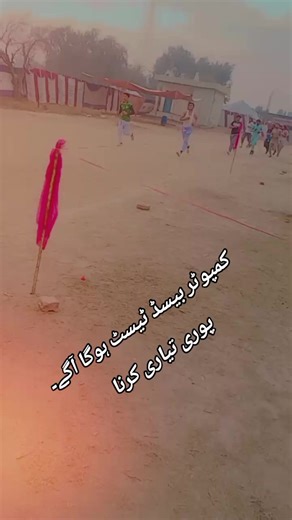 Computer-Based Test Preparation Tips