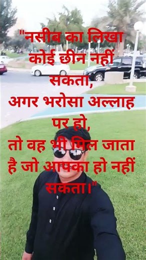 mujhe kar sake barbad ye jaha me dam nahi mai to aasike nabi hu 🤲#hailights #islamicshorts #feed ❤️🤲