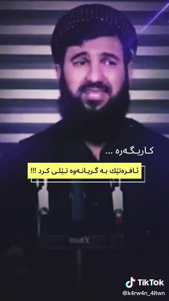 #quran #kurd #kurdstan #hawler #slemani #muslim #foryou #fyp #foryoupage #قورئان_ئارامی_دڵان🕋📿 #سبحان_الله_وبحمده_سبحان_الله_العظيم