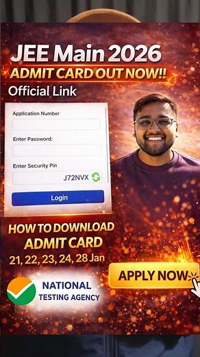 NTA Urgent⭕️ | JEE Main 2026 ✅ Admit Card out | JEE Main Admit card 2026 #jeemain2026
