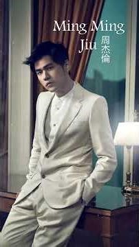 周杰倫 Jay Chou 【明明就 Ming Ming Jiu】 jvr #周杰倫