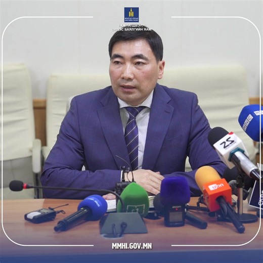 АҮЭБЯ-ны ТНБД Б.Дашпүрэв: Маргаашнаас эхлээд АҮЭБЯ, АМГТГ, ҮГА бүх чиглэлд Монгол Улсын хэмжээнд Уул уурхайн ассоциацитай хамтран 21 аймагт Ашигт малтмалын тухай хуулийн нэмэлт өөрчлөлт болон бусад хэлэлцүүлгийг өрнүүлнэ. Бүх оролцогч талуудыг хуулийн хэлэлцүүлэгт өргөнөөр оролцохыг урьж байна. | Аж үйлдвэр, эрдэс баялгийн яам /Ministry of Industry and Mineral Resources/