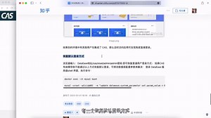 DataEase 单点登录之 OIDC、CAS、LDAP - SSO 原理及配置