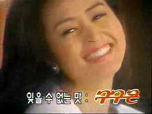 1993 롯데삼강 구구