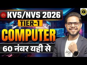 KVS/NVS 2026 | Tier-1 Computer Complete Marathon | 60 Marks Sure-Shot Class | By Alok Sir