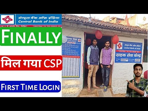 central bank of india csp login kaise kare | central bank of india bc login | central bank csp login