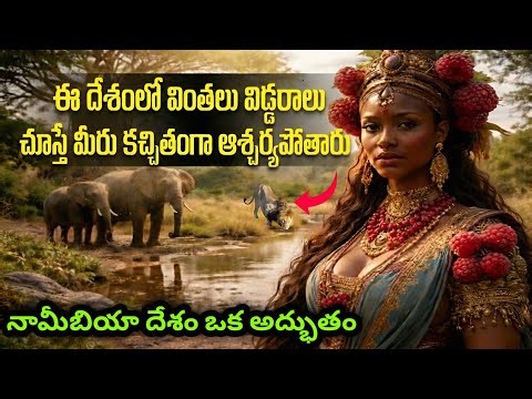 Namibia country beautiful interesting facts || it is pure heavenly