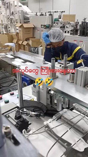 Food Packaging Process in Manufacturing Setting